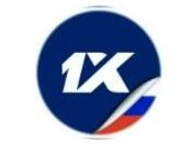 1ХБЕТ СТАВКИ 1XBET