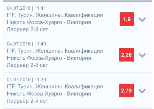 Раскрутка счета Wowbet