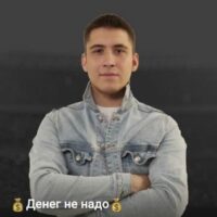 Денег не надо - проект каппера Глеб