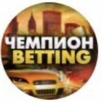 Чемпион Betting