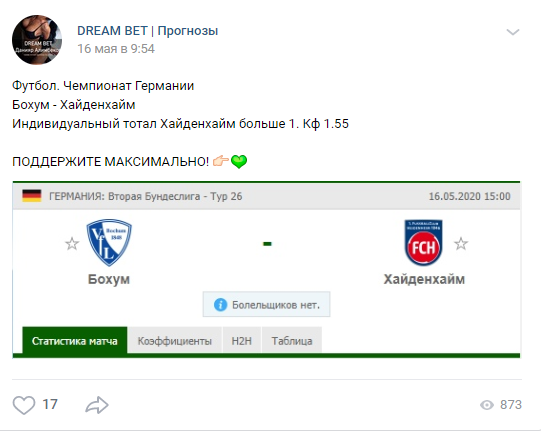 Dream Bet отзывы