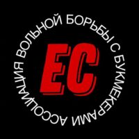 Евгенич Ставит