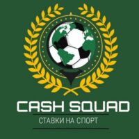 CASH SQUAD в Телеграмм