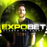 Каппер EXPO BET