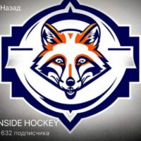 INSIDE HOCKEY