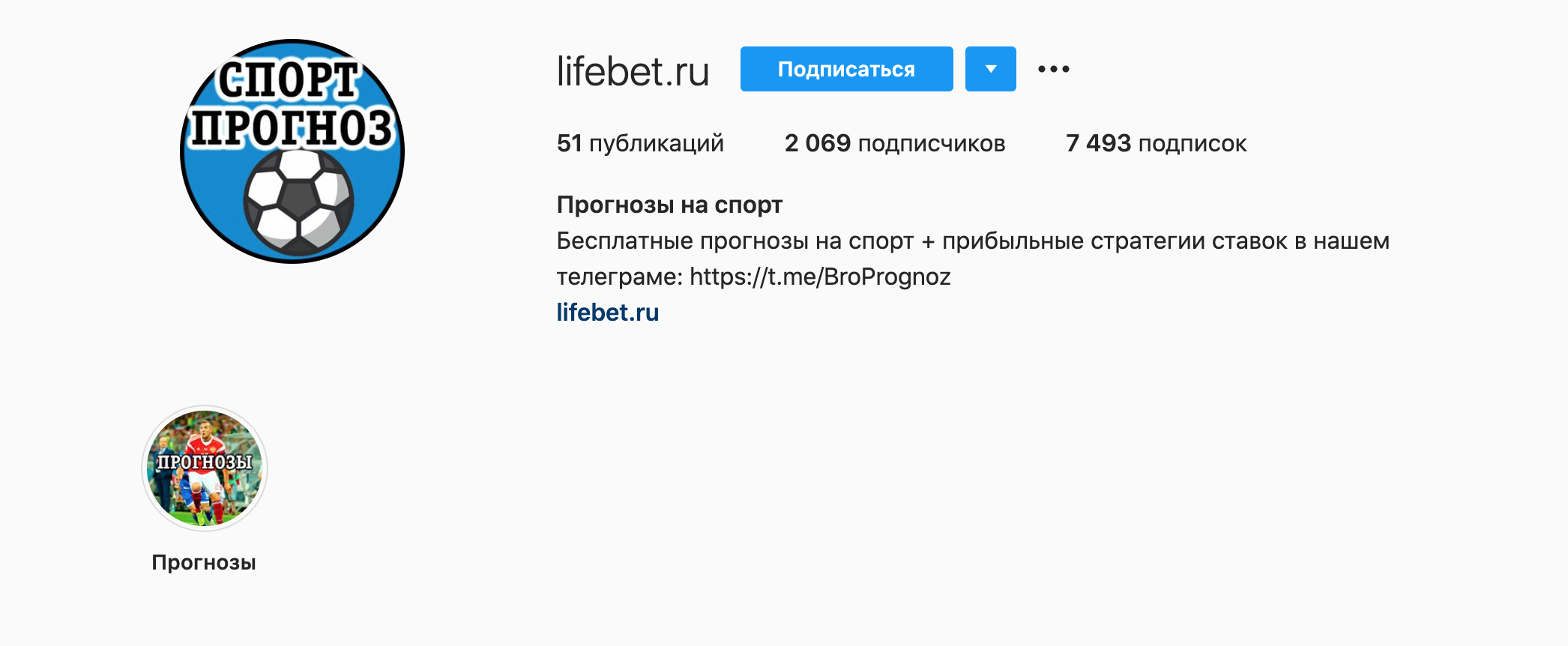 Инстаграм lifebet