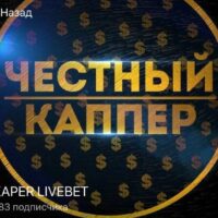 KAPER LIVEBET