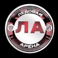 Ледовая Арена