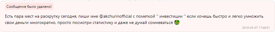 отзывы роман акчурин