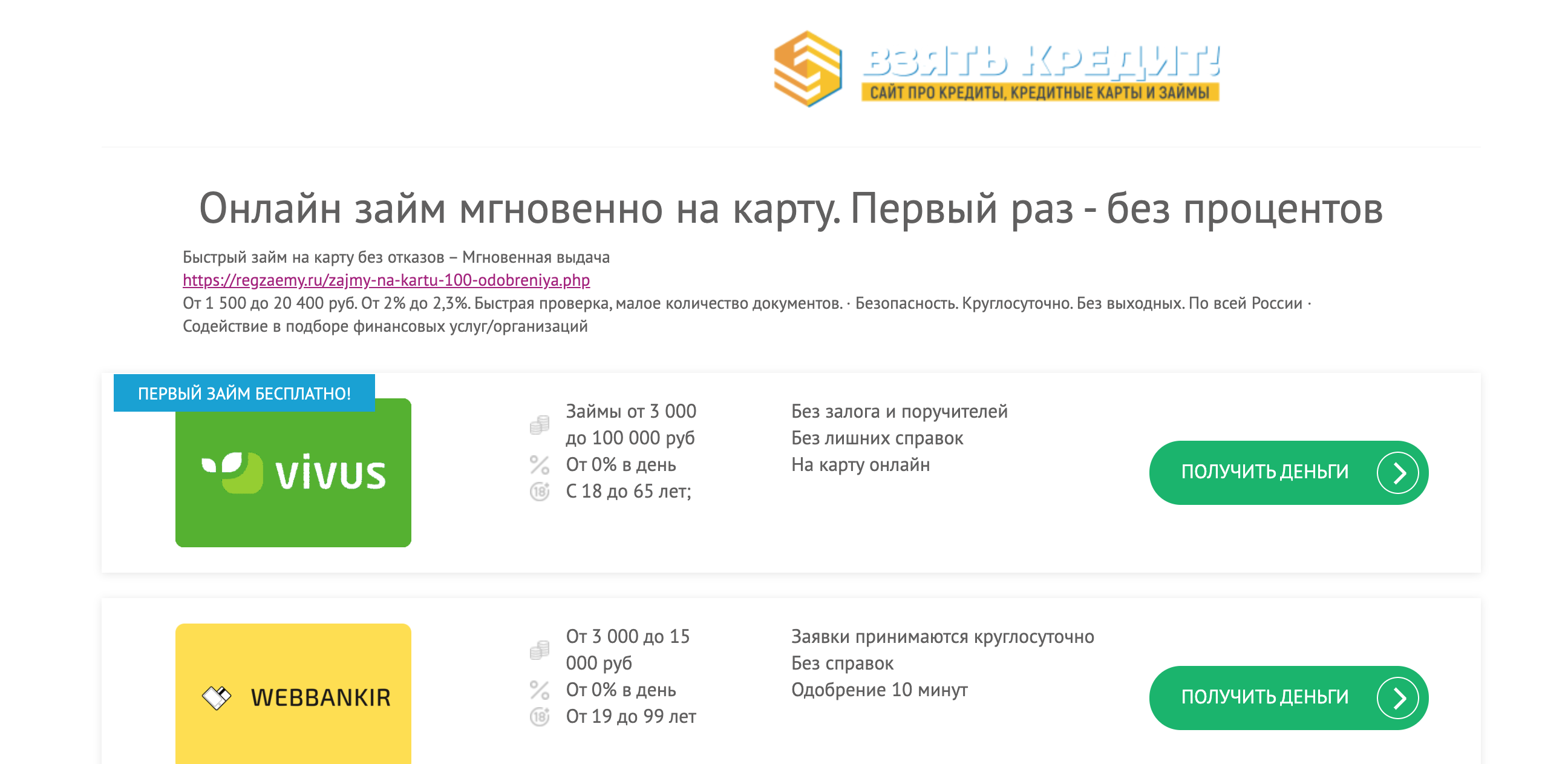 Проект Каппер СНГ каппера Мурата Атаева