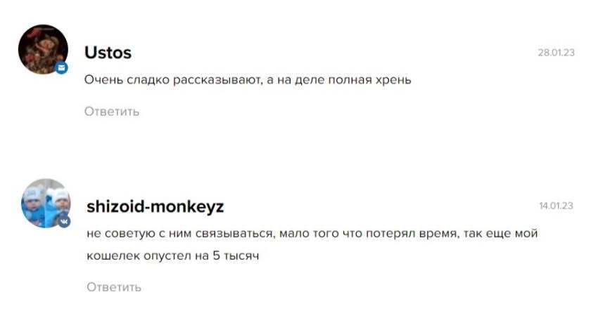 Cyber Money MKX отзывы