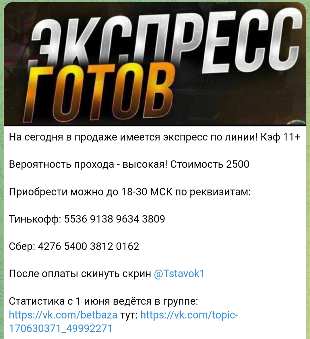 Андрей Савельев телеграм пост