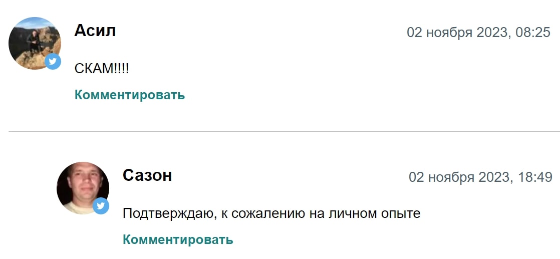 Herobet отзывы