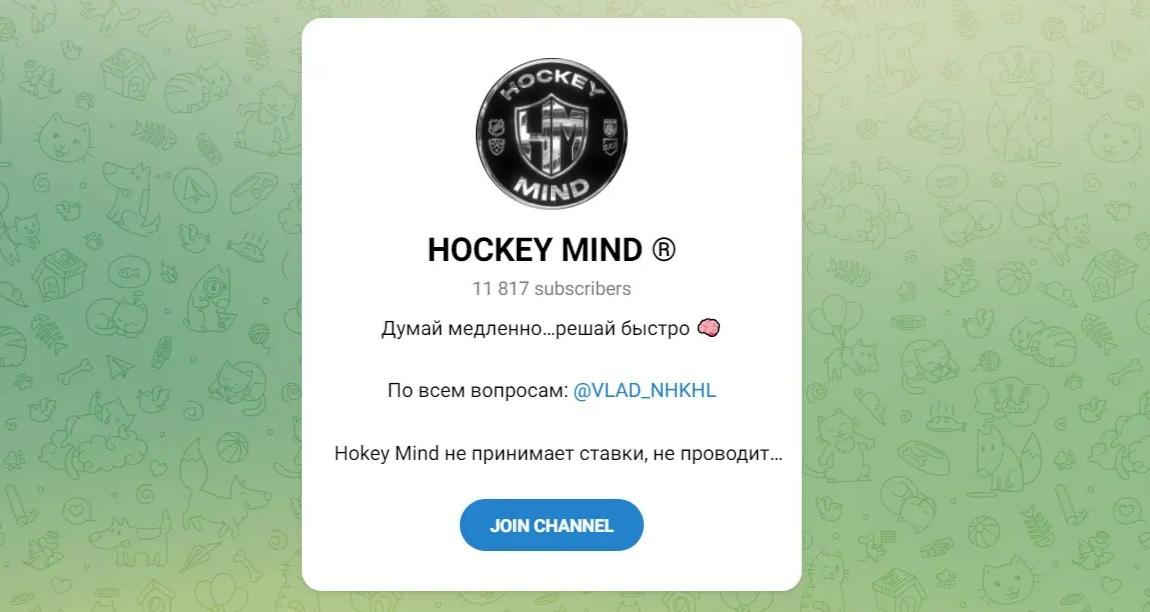 HOCKEY MIND телеграм