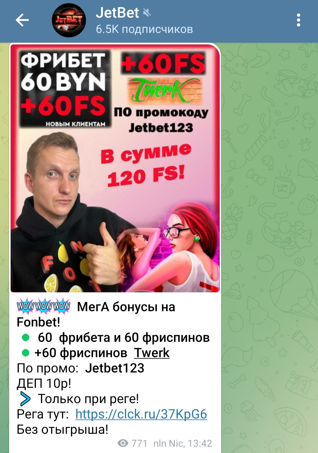 Jetbet телеграм пост