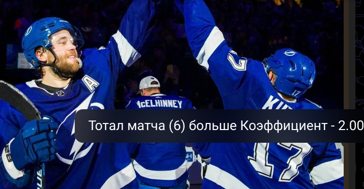 skybet khl nhl отзывы