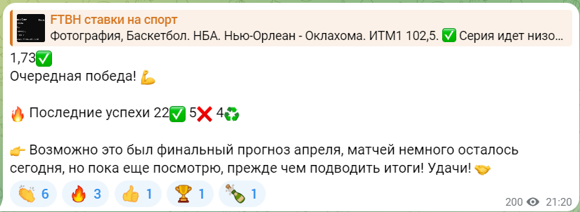 ftbh ставки на спорт s bet admin