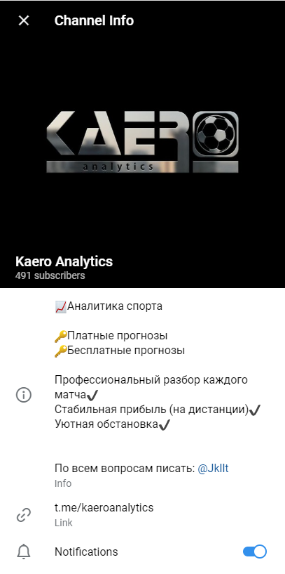 Kaero Analytics