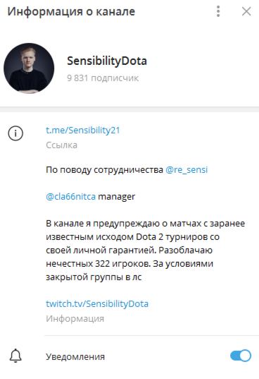 SensibilityDota